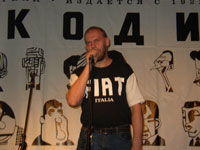 Андрей Родионов